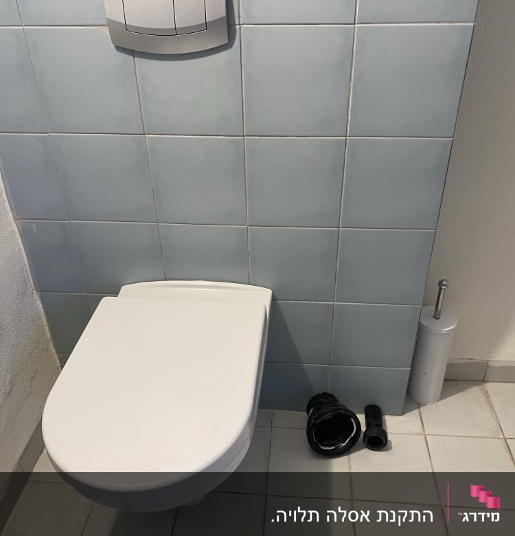 התקנת אסלה תלויה. 